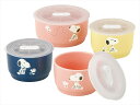 送料無料 ピーナッツ more SNOOPYレンジ4点セット SN840-82-4 内祝い 結婚式 記念品 プレゼント 内祝 出産内祝い