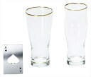 Cheers 飲み比べセット CH-3003A 内祝い 結婚式 記念品 プレゼント 内祝 出産内祝い