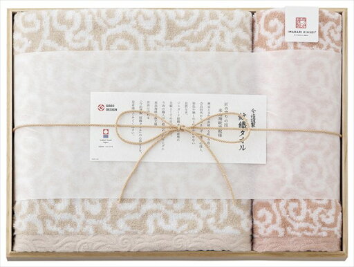 送料無料 今治謹製 木箱入り紋織タオルセット IM-7730 内祝い 結婚式 記念品 プレゼント 内祝 出産内祝い 送料無料 今治謹製 木箱入り紋織タオルセット IM-7730 内祝い 結婚式 記念品 プレゼント 内祝 出産内祝い