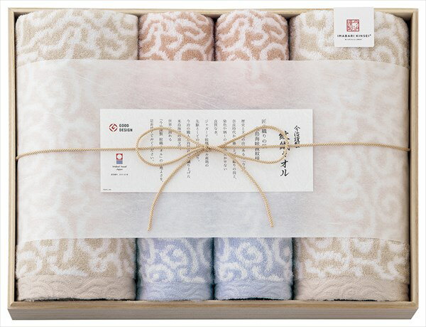 ■商品紹介：認定番号 第2019-607号 ■商品内容：バスタオル/60×110・フェイスタオル/33.5×75・ウォッシュタオル/33.5×31×各2 綿100%■パッケージサイズ（cm）：30×40×10 ■商品重量（kg）：1.4 ■パッケージ箱種：木箱 ■備考： メーカー希望小売価格はメーカーカタログに基づいて掲載しています ■さまざまなギフトアイテムをご用意しております。 内祝　内祝い　お祝い返し　ウェディングギフト　ブライダルギフト　引き出物　引出物　結婚引き出物　結婚引出物　結婚内祝い　出産内祝い 命名内祝い　入園内祝い　入学内祝い　卒園内祝い　卒業内祝い　就職内祝い　新築内祝い　引越し内祝い　快気内祝い　開店内祝い　二次会 披露宴　お祝い　御祝　結婚式　結婚祝い　出産祝い　初節句　七五三　入園祝い　入学祝い　卒園祝い　卒業祝い　成人式　就職祝い　昇進祝い 新築祝い　上棟祝い　引っ越し祝い　引越し祝い　開店祝い　退職祝い　快気祝い　全快祝い　初老祝い　還暦祝い　古稀祝い　喜寿祝い　傘寿祝い 米寿祝い　卒寿祝い　白寿祝い　長寿祝い　金婚式　銀婚式　ダイヤモンド婚式　結婚記念日　ギフト　ギフトセット　セット　詰め合わせ　贈答品　お返し お礼　御礼　ごあいさつ　ご挨拶　御挨拶　プレゼント　お見舞い　お見舞御礼　お餞別　引越し　引越しご挨拶　記念日　誕生日　父の日　母の日　敬老の日 記念品　卒業記念品　定年退職記念品　ゴルフコンペ　コンペ景品　景品　賞品　粗品　お香典返し　香典返し　志　満中陰志　弔事　会葬御礼　法要 法要引き出物　法要引出物　法事　法事引き出物　法事引出物　忌明け　四十九日　七七日忌明け志　一周忌　三回忌　回忌法要　偲び草　粗供養　初盆 供物　お供え　お中元　御中元　お歳暮　御歳暮　お年賀　御年賀　残暑見舞い　年始挨拶　ボーリング大会　景品　レミパン　ゼリー　スターバックス 千疋屋　結婚式　そうめん　ローラアシュレイ　プリン　話題　ディズニー　カタログギフト　ティファール　ビタクラフト　ステンレスタンブラー　リラックマ のし無料　メッセージカード無料　ラッピング無料ギフトにぴったりのアイテムをご紹介！ 贈り物に悩んでいる方へ、心温まるギフトアイテムを取り揃えました。高品質な食品、ふわふわのタオル、美しい食器、そしてセンスあふれる雑貨まで、幅広いラインナップであなたの大切な人への思いを伝えます。 特徴 高品質：厳選された素材と丁寧な製造工程で作られた商品ばかり。どれも長く愛用いただけます。 多用途：どんなシーンでも使える万能アイテムが揃っています。誕生日、結婚祝い、新築祝いなど、さまざまな場面に最適です。 デザイン：シンプルで洗練されたデザインから、カラフルで個性的なものまで、多彩なバリエーションをご用意。 お手頃価格：高品質ながら手ごろな価格で、コストパフォーマンスも抜群。 おすすめの用途とシーン 誕生日プレゼント：大切な人の特別な日を祝うために、実用的かつ心温まるギフトを。食品やタオルは、日常で役立つアイテムとして喜ばれます。 結婚祝い：新しい生活を始めるカップルに、美しい食器やおしゃれな雑貨を。幸せな家庭を築くお手伝いができます。 新築祝い：新しい家に引っ越した友人や家族へ、インテリアにぴったりの雑貨や実用的なタオルを。快適な生活をサポートします。 お返しギフト：感謝の気持ちを込めて、おしゃれで実用的なアイテムを。食品はもちろん、使い心地の良いタオルや美しい食器も喜ばれます。 季節の贈り物：お中元やお歳暮、季節の挨拶として、季節に合ったギフトを。夏には涼しげな雑貨、冬には温かみのあるタオルや食品が最適です。 贈る相手に合わせたおすすめ グルメな方へ：美味しい食品を贈れば、食卓が一層華やかに。特別な時間を演出します。 家庭的な方へ：ふわふわのタオルや使いやすい食器で、日常生活に彩りを。 オシャレな方へ：センスあふれる雑貨で、インテリアを一層魅力的に。 まとめ あなたの気持ちを込めたギフト選びをお手伝いします。どれも心を込めて選んだアイテムばかりです。大切な人への贈り物として、自信を持っておすすめします。 商品概要 [分類] 以下のような商品をお探しの方にオススメです。スイーツ スィーツ スウィーツ Sweets ケーキ お菓子 洋菓子 デザート おやつ 小腹対策 食品 食べ物 / チョコレートケーキ チョコレート ガトーショコラ チーズケーキ 生菓子 生ケーキ ベイクドチーズケーキ [評価・マスコミ] ランキング1位のおすすめ(お勧め オススメ) インスタ映え SNS 評判 今話題の人気商品 [サービス] 以下のサービスをご利用いだだけます。不可の場合あり。お取り寄せ 全国配送 全国発送 オーダー 注文 デリバリー 取寄せ 宅配 ネット通販 持ち運び可 / 送料無料 送料込み 無料ギフト対応 日持ち長い 長期保存 賞味期限が長い 名入れ 当日発送 お急ぎ便 即日配送 即日発送 翌日配送 翌日発送 前日に買う あす楽 明日楽 即納 翌日 あす着 明日届く 配送日指定可 冷凍保存可 冷凍保管 冷凍便 ギフトラッピング ギフト対応 予約 メッセージ付き 有料メッセージカード 有料お誕生日カード ホワイトデー当日お届け可能 [パッケージ] 　 以下のような包装でお届けします。詰め合わせ セット アソート 化粧箱入り ラッピング不要 個包装 小分け 手提げ袋（有償） 2重梱包 [デザイン] 以下のようなイメージをお求めの方におすすめです。お洒落 可愛い ゴージャス 高級感 プレミアム サプライズ感 美しい インパクト 面白い 珍しい 希少 驚き シンプル 上品 スタイリッシュ エレガント モダン [ご用途] 工夫次第で様々な用途でご利用いただけます。贈り物 プレゼント ギフト プチギフト 贈答品 お祝い 御祝い 退職祝い 内祝い 出産祝い 出産内祝い 入学祝い 卒業祝い ご褒美 手土産 お土産 お使い物 お返し お礼 ご挨拶 ご進物 お配り 配る ばらまき バレンタインデー バレンタインデイ ヴァレンタイン 友チョコ 義理チョコ 本命チョコ 逆チョコ バレンタインチョコ ホワイトデー ホワイトデイ ホワイトデーのお返し 七五三 ひな祭り こどもの日 ハロウィン クリスマス お中元 お年賀 ウインターギフト 御中元 御歳暮 サマーギフト 残暑見舞い お歳暮 母の日 父の日 敬老の日 敬老会記念品 敬老会 結婚祝い 結婚内祝い 結婚記念日 結婚式二次会 二次会のプチギフト 結婚披露宴の引き出物 引き菓子 ウエディングパーティー 成人祝い 長寿祝い 還暦祝い 古希祝い 古稀祝い 喜寿祝い 傘寿祝い 米寿祝い 卒寿祝い 白寿祝い 紀寿祝い 百寿祝い 成人式 セレモニー イベント 内祝い 快気祝い 快気内祝い 出産内祝い 出産祝い 記念日 お返し ご進物 御使い物 お礼 ご挨拶 御礼 ご祝儀 祝儀の品 お使い物 ノベルティー 粗品 景品 長寿 法事 法要 仏事 年忌法事 志 粗供養 供養返し 香典返し 満中陰志 御供え お供え 御供物 弔事 七五三 ひな祭り 入学祝い 卒業祝い 卒園祝い 退職祝い 入社祝い 成人式 成人式のお祝い 朝食 食事代わり ティータイム ブレイクタイム ホームパーティー クリスマスケーキ 誕生日プレゼント 誕生祝い バースデーケーキ 学校 会社 職場 法人 取引先 部活 イベント サークル 介護施設 [おすすめの方] 以下のような様々なお客様にお喜びいただいております。10代 20代 30代 40代 50代 60代 70代 80代 90代 100歳以上 お母さん お父さん ママ パパ 兄弟姉妹 彼氏 彼女 恋人 義理の母 叔父さん 親戚の お嬢さん 大家族 家族 赤ちゃん 祖父 祖母 叔父 叔母 孫 おじいちゃん おばあちゃん じいじ ばあば 夫 旦那 妻 奥様 お嫁さん 奥さん 親 両親 娘 同僚 友達 仲間 友人 親友 上司 部下 先輩 後輩 お世話になった方 恩師 先生 大人数 女友達 法人 女性 男性 大人 子ども 子供用 小学生 中学生 高校生 男の子 女の子 辛党 甘党 甘いものが苦手 高齢者 お年寄り [その他おすすめ] 以下のような商品に興味のある方にもオススメです。大量 大量購入 財布に優しい 大人数 業務用 大量スイーツ お試し コスパ良い /認定番号 第2019-607号