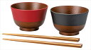 日本伝統色 箸付汁椀 黒/朱 16824 内祝い 結婚式 記念品 プレゼント 内祝 出産内祝い