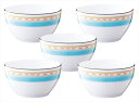 ノリタケ ハミングブルー11cmボウルセット(5個 1645L/F94502 内祝い 結婚式 記念品 プレゼント 内祝 出産内祝い