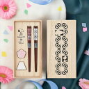 PEANUTS シーズン 木箱入ペア箸セット SN610-842H 内祝い 結婚式 記念品 プレゼント 内祝 出産内祝い