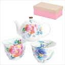 花ことば ポット茶器 01528 内祝い 結婚式 記念品 プレゼント 内祝 出産内祝い
