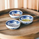 藍染小紋 三つ組鉢揃 07580 内祝い 結婚式 記念品 プレゼント 内祝 出産内祝い