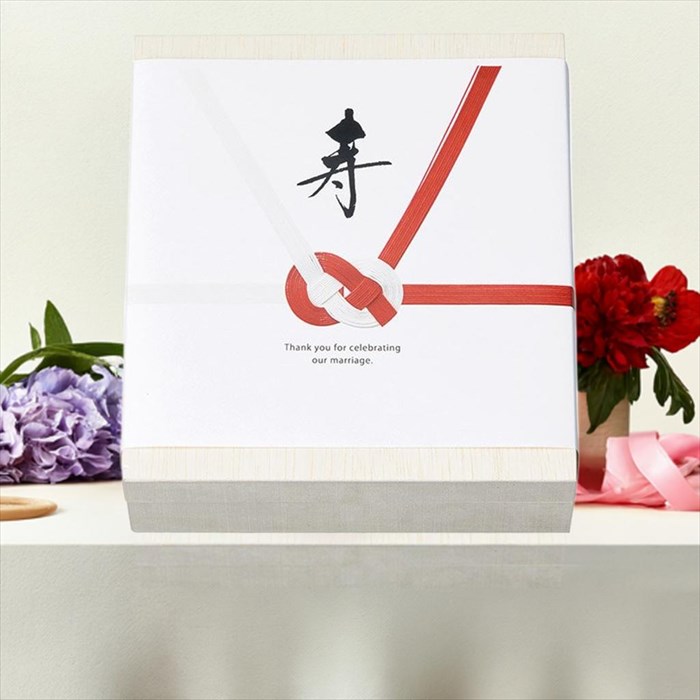 寿 バウムクーヘン(木箱入) SP-10D 内祝い 結婚式 記念品 プレゼント 内祝 出産内祝い