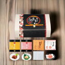 至福のだし茶漬け10D 110609 内祝い 結婚式 記念品 プレゼント 内祝 出産内祝い