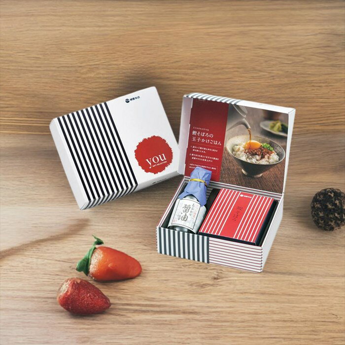 You TKM-10 内祝い 結婚式 記念品 プレゼント 内祝 出産内祝い