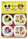 ミッキー&ミニー ポップトーン電子レンジ容器4PC ギフト 内祝い 御祝 御礼 記念品 引出物 結婚式 プレゼント 出産内祝い 結婚お祝い
