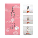 もなか味噌汁&茶漬け3個入り(桃) 7792 ギフト 内祝い 御祝 御礼 記念品 引出物 結婚式 プレゼント 出産内祝い 結婚お祝い