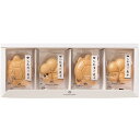 お茶漬け最中セットC ブライダル 記念品 引き出物 内祝い 内祝 プチギフト 縁起物 お祝い 御祝 快気祝い