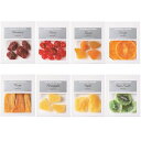 ドライフルーツ 1個 ブライダル 記念品 引き出物 内祝い 内祝 プチギフト 縁起物 お祝い 御祝 快気祝い