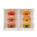 Premium フルーツバームセットA ブライダル 記念品 引き出物 内祝い 内祝 プチギフト 縁起物 お祝い 御祝 快気祝い