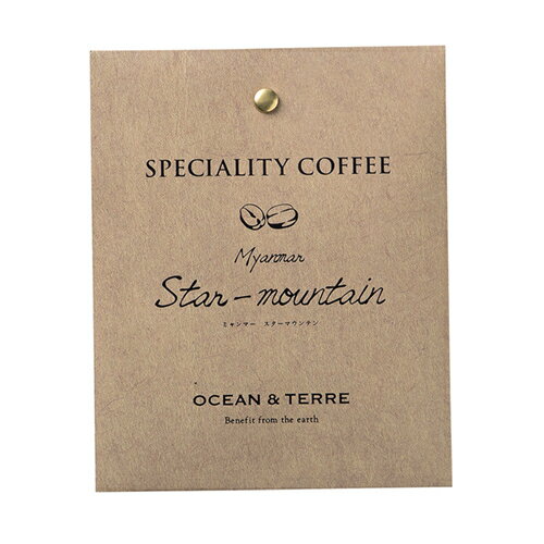 Speciality　Coffee　01　ミャンマー　ブライダル 記念品 引き出物 内祝い 内祝 プチギフト 縁起物 お祝い 御祝 快気祝い