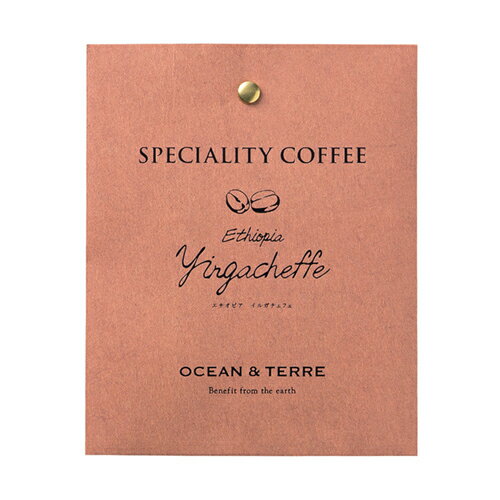 Speciality　Coffee　04　エチオピア　ブライダル 記念品 引き出物 内祝い 内祝 プチギフト 縁起物 お祝い 御祝 快気祝い