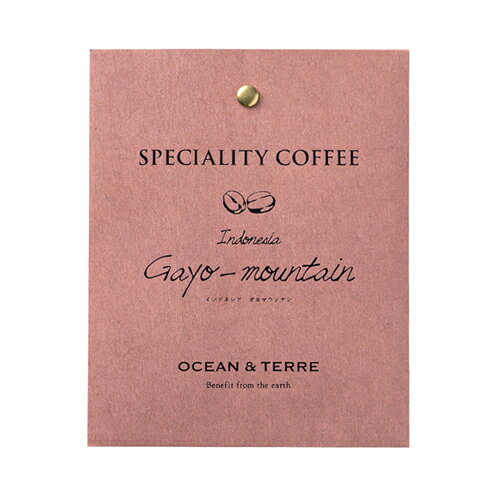 Speciality　Coffee　05　インドネシア　ブライダル 記念品 引き出物 内祝い 内祝 プチギフト 縁起物 お祝い 御祝 快気祝い