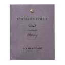 Speciality Coffee 11 グァテマラ ブライダル 記念品 引き出物 内祝い 内祝 プチギフト 縁起物 お祝い 御祝 快気祝い