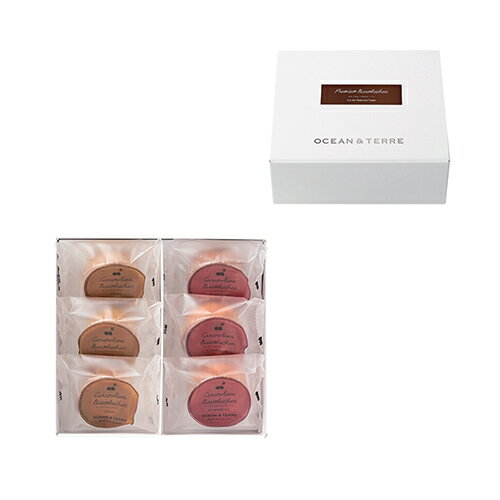 キャラメリゼバームセットA ブライダル 記念品 引き出物 内祝い 内祝 プチギフト 縁起物 お祝い 御祝 快気祝い