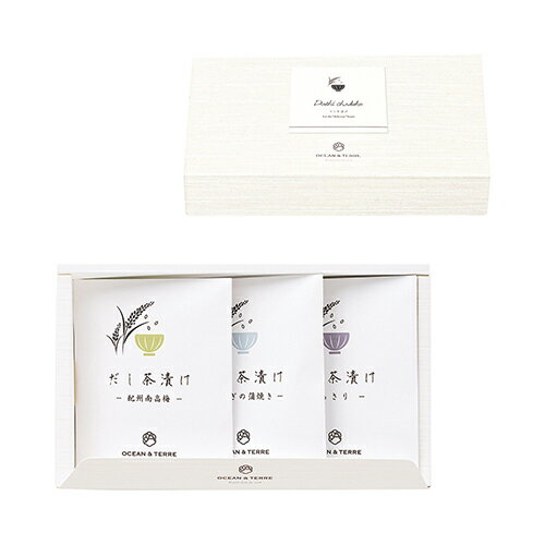 だし茶漬けセットA ブライダル 記念品 引き出物 内祝い 内祝 プチギフト 縁起物 お祝い 御祝 快気祝い