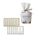 マ・シロ tea&caf?セット ブライダル 記念品 引き出物 内祝い 内祝 プチギフト 縁起物 お祝い 御祝 快気祝い