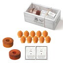 バーン・ウィズ・ラブ Tea&スイーツ ブライダル 記念品 引き出物 内祝い 内祝 プチギフト 縁起物 お祝い 御祝 快気祝い