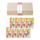 感謝の気持ち 鰹節8袋 木箱入 ブライダル 記念品 引き出物 内祝い 内祝 プチギフト 縁起物 お祝い 御祝 快気祝い(4)