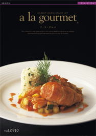 「美味しさ」を極めた選べるグルメカタログギフト【a la gourmet（ア・ラ・グルメ）キールロワイワル・11235円コース…
