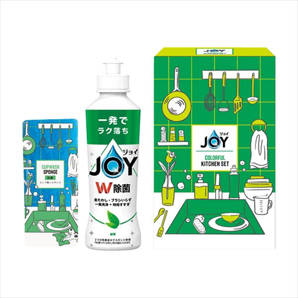 ジョイカラフルキッチンセット CLFB-5G 内祝 内祝い お祝 御祝 記念品 出産内祝い プレゼント 快気祝い 粗供養 引出物