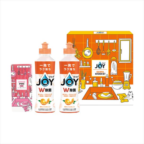 ジョイカラフルキッチンセット CLFB-8 内祝 内祝い お祝 御祝 記念品 出産内祝い プレゼント 快気祝い 粗供養 引出物