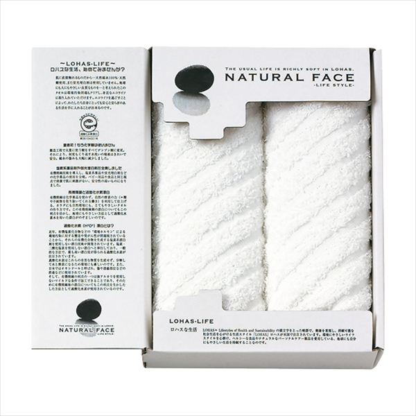 樂天商城 - ナチュラルフェイス ライフスタイル フェイスタオル2枚セット LHS10102 内祝 内祝い お祝 御祝 記念品 出産内祝い プレゼント 快気祝い 粗供養 引出物