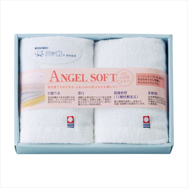NISSHINBO三ツ桃 エンジェルソフト 今治ウォッシュタオル2枚セット AS-6215 内祝 内祝い お祝 御祝 記念品 出産内祝い プレゼント 快気祝い 粗供養 引出物