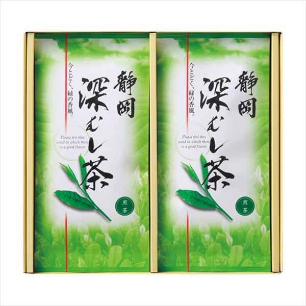 静岡銘茶 深むし茶 FMA-20 内祝 内祝い お祝 御祝 記念品 出産内祝い プレゼント 快気祝い 粗供養 引出物