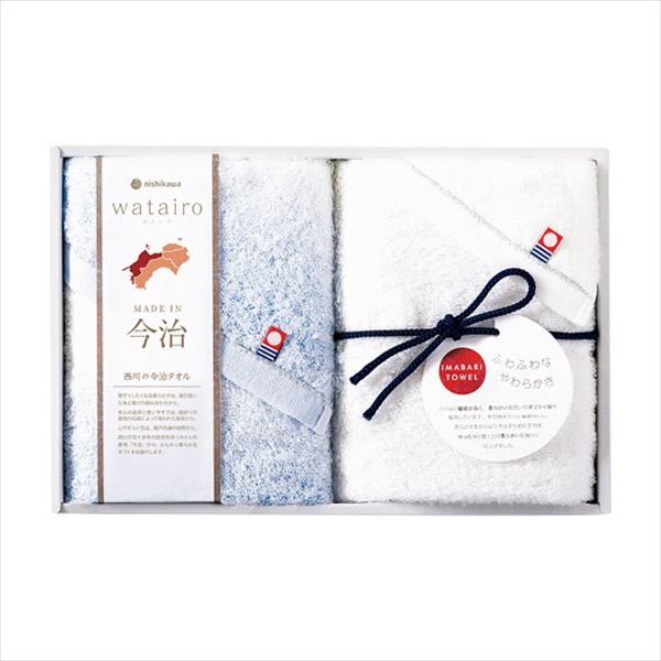 Towel - わたいろ フェイスタオル2枚セット 2997111B 内祝 内祝い お祝 御祝 記念品 出産内祝い プレゼント 快気祝い 粗供養 引出物