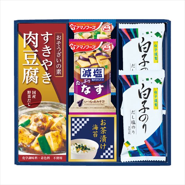 味之庵 キッコーマン&アマノフーズ&白子のり 6381-25 内祝 内祝い お祝 御祝 記念品 出産内祝い プレゼント 快気祝い 粗供養 引出物