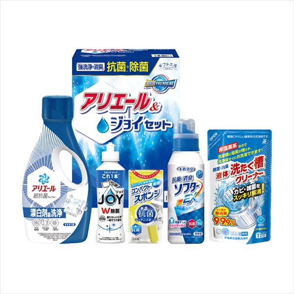 ギフト工房 抗菌除菌・アリエール&ジョイセット SAJ-25X 内祝 内祝い お祝 御祝 記念品 出産内祝い プレゼント 快気祝い 粗供養 引出物