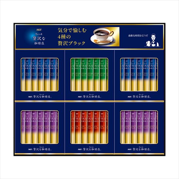 AGF? 「ちょっと贅沢な珈琲店?」スティックブラックギフト ZST-30D 内祝 内祝い お祝 御祝 記念品 出産内祝い プレゼント 快気祝い 粗供養 引出物