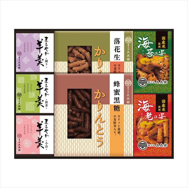 かりんとう・あられ・羊かん詰合せ KB-30 内祝 内祝い お祝 御祝 記念品 出産内祝い プレゼント 快気祝い 粗供養 引出物