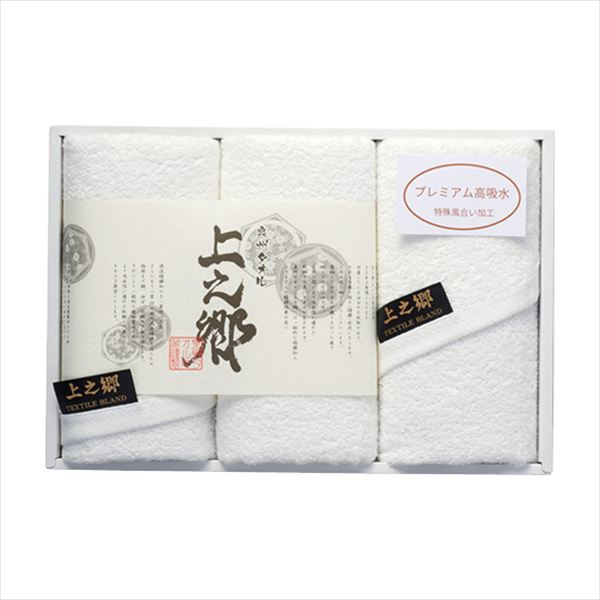 プレミアム高吸水 ホワイトフェイスタオル3枚セット KW-3000 内祝 内祝い お祝 御祝 記念品 出産内祝い プレゼント 快気祝い 粗供養 引出物