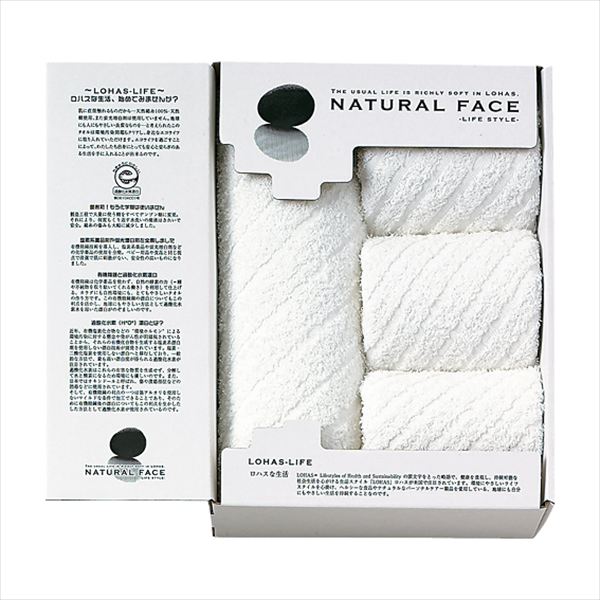 ナチュラルフェイス ライフスタイル タオルセット LHS10302 内祝 内祝い お祝 御祝 記念品 出産内祝い プレゼント 快気祝い 粗供養 引出物