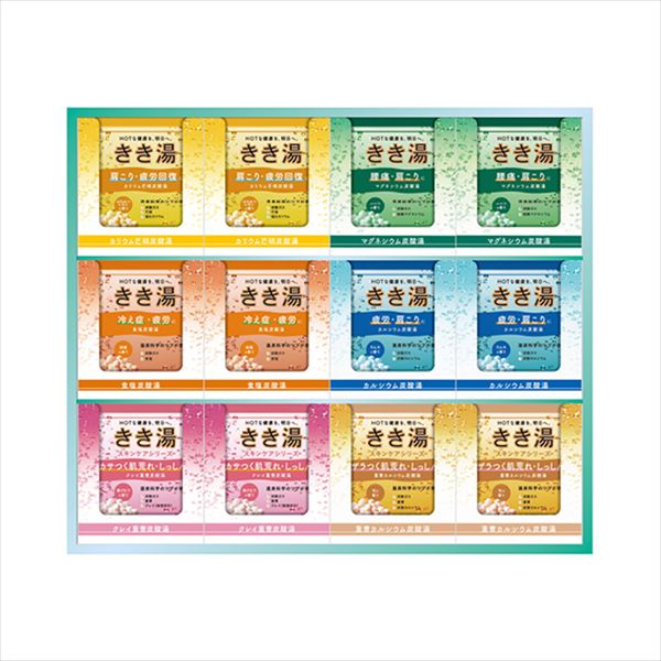 バスクリン きき湯オリジナルギフトセット KKY-30D 内祝 内祝い お祝 御祝 記念品 出産内祝い プレゼント 快気祝い 粗供養 引出物