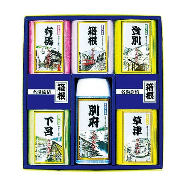 名湯旅情 入浴剤セット MSN-30 内祝 内祝い お祝 御祝 記念品 出産内祝い プレゼント 快気祝い 粗供養 引出物