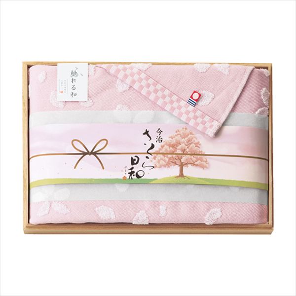 触れる和 さくら日和 木箱入り今治バスタオル SB-7135 内祝 内祝い お祝 御祝 記念品 出産内祝い プレゼント 快気祝い 粗供養 引出物