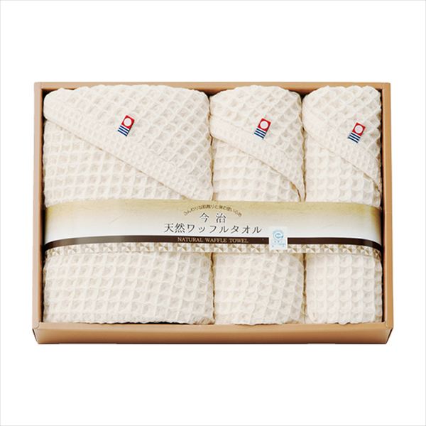 今治タオルブランド 今治天然ワッフル タオルセット IB-3235 内祝 内祝い お祝 御祝 記念品 出産内祝い プレゼント 快気祝い 粗供養 引出物