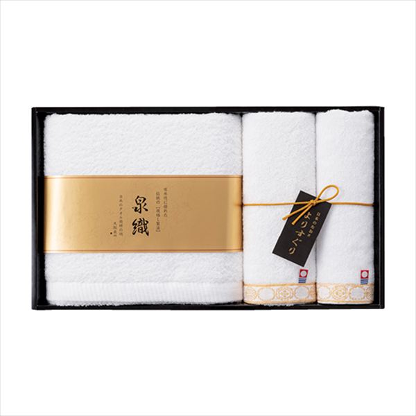 よりすぐりタオルセット YG-2640 内祝 内祝い お祝 御祝 記念品 出産内祝い プレゼント 快気祝い 粗供養 引出物