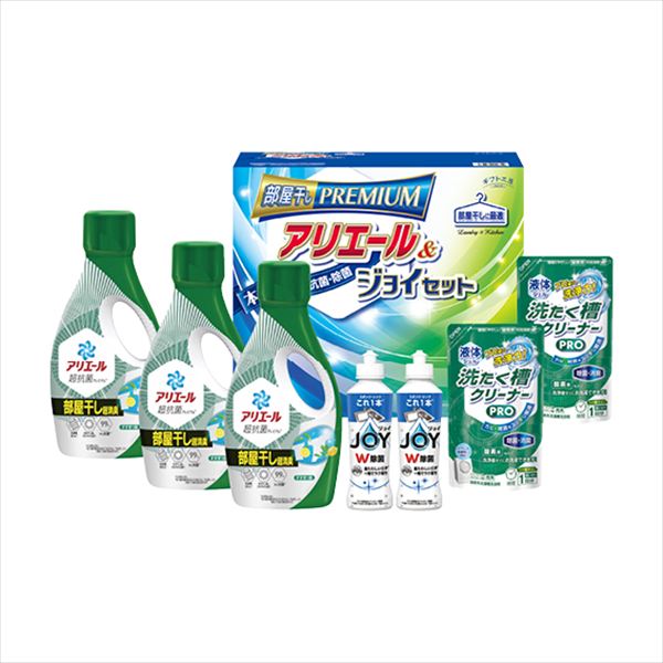 ギフト工房 アリエール部屋干し&ジョイセット HAJ-40D 内祝 内祝い お祝 御祝 記念品 出産内祝い プレゼント 快気祝い 粗供養 引出物