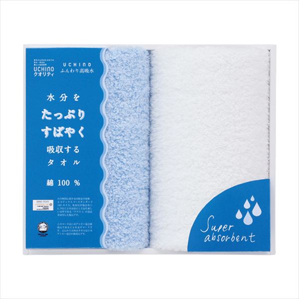 UCHINOクオリティ「ふんわり高吸水」 フェイスタオル2枚セット UF30900-B 内祝 内祝い お祝 御祝 記念品 出産内祝い プレゼント 快気祝い 粗供養 引出物