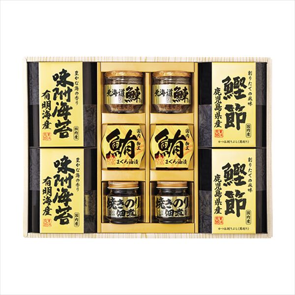 美味之誉 詰合せ 5875-50 内祝 内祝い お祝 御祝 記念品 出産内祝い プレゼント 快気祝い 粗供養 引出物