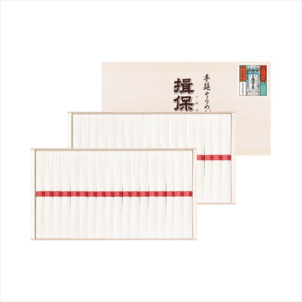揖保乃糸 WZ-50 内祝 内祝い お祝 御祝 記念品 出産内祝い プレゼント 快気祝い 粗供養 引出物