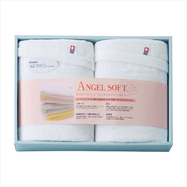 NISSHINBO三ツ桃 エンジェルソフト 今治バスタオル2枚セット AS-6260 内祝 内祝い お祝 御祝 記念品 出産内祝い プレゼント 快気祝い 粗供養 引出物