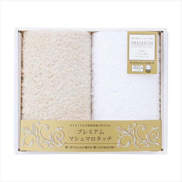 UCHINOの特許技術で作られた「プレミアムマシュマロタッチ」フェイスタオル2枚セット UF40899-BE 内祝 内祝い お祝 御祝 記念品 出産内祝い プレゼント 快気祝い 粗供養 引出物